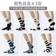 Huodiniao yoga socks, non-slip, professional women's mid-calf Pilates socks, autumn and winter adult striped sports fitness aerobics floor socks. Choose three pairs. Color, contact customer service for remarks.