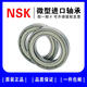 XMSJNS Importado Ródido de bolas de ranura profunda de pared delgada 6900690169026903690469056906ZZ 693ZZ3*8*4 Otros