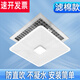 Yingji central air-conditioning windshield square anti-direct blow office ceiling ceiling air-conditioning outlet wind shield wind guide double-layer purification model 45*45 cm