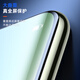 ISCAR [2 Stück] Geeignet für Huawei Nova14Pro Hydrogel-Film Nova13pro/12pro/12ultra Mobilfunkfilm Nicht-Temperierte mit hohem Definition kratzfestem Schutzweichfilm JM941