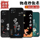 惠高尚顺适用于OPPOa53手机壳5G版硅胶磨砂软壳镜头全包保护防摔卡通新款潮A53手机套 OU829好运连连 oppo a53-5G版【送指环】