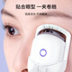 Meihui Electric Eyelash Helller Perm Wimpern Helller Erhitzen lang anhaltende Setting Wimpernladeladelmodell MF8257