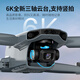 SYMA司马X30 新手入门级无人机4K高清专业拍摄迷你航拍 GPS光流双定位智能返航 四轴长续航飞行器X35 新品三轴云台6K高清专业航拍无人机【2块电池】