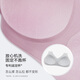 Victoria's Secret Star Style Jelly Strip Anti-Gravity Soft Support Traceless Bra Pro Micro-Gathering Max Large Breasts a l'air petit