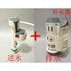 
Dongpeng (DONGPENG) Toilet Toilet Toilet Tank Accessories Water Inlet Valve Water Supply Drain Valve 1351 1431 1391 1001 Water Inlet Valve + Tools