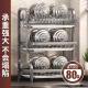 Kunfeng kitchen rack dish rack drain rack household tableware box cupboard multi-functional dish rack dish storage rack gray - three layers [dish and cup holder + full set]