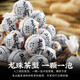 Chen Yifan Pu'er tea raw tea dragon ball Yunnan Yiwu Tea District Ancient Tree Pure Material Tea Xiaotuo Tea Gift Box 500g