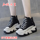 Otmx Dad Chaussures Chaussures décontractées pour femmes Cow Hide High Top Chaussures pour femmes 2025 printemps et automne Nouvelle baskets de voyage à semelle épaisse polyvalente 677 Red Plux 37