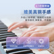 美科（MEIRKERGR）MK-2902钢琴键多功能智能61键电子琴儿童教学演奏乐器+支架礼包