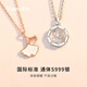 Yijin Sansheng Youxing Couple Necklace 999 Sterling Silver Pair of Necklaces for Women Summer 2025 New Chinese Valentine's Day Gift for Boy and Girlfriend Women's Platinum (999 Silver)