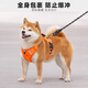 Front Pet Harness Dog Walking Traction Corgi Teddy Medium Dog Puppy Vest Type Explosion-proof Dog Harness Orange M