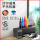天威  适用爱普生通用R330 R230 R270 R290 R1390 R210 L101 672 【爱普生通用墨水】浅红色100ML