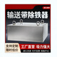 悬挂式输送带强磁除铁器工业磁铁强力吸铁器永磁吸铁石长方形 颜色可指定发货 客服沟通15861O5 加强吸距1-25cm 30cm* 20cm*  1