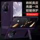 摩斐 【壳膜一体丨铰链全包】适用华为matex5手机壳X5典藏版超薄真皮带支架防摔折叠屏款羽砂黑-高清款