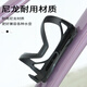 Giant mountain road bicycle water bottle holder ATX660/720/810/830/860 water cup holder black (can be pulled left and right)