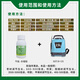 Xinruifeng Guoqi 3.6% benzylamine gibberellus jujube citrus apple tree plant growth regulator 100ml