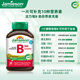 Jamieson Vitamin B100 60 capsules/bottle Contains inositol/choline to promote metabolism and stay up late to improve energy