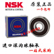 高速电机轴承 6207 6208 6209 6210 6211 6212 6213ZZ DDU 6213ZZ  铁盖密封  65*120*23mm 其他