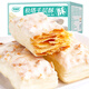 Maisuyuan Pine cone mille-feuille biscuits, cakes, snacks, snacks for pregnant women and children, office snacks 458g