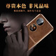 Magic Rock eignet sich für Huawei Pocket2 Mobiltelefon Hülle Echtes Leder P50Pocket Klappschirm Flip Cover Schutzschutz Anti-Fall-High-End-Leder-Hülle Business und Frauen New Style Pocket 2 [Retro Brown] verbesserte elektroplierte Kante
