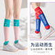 Lemon Jinji Sports Socks Women's Mid-calf Socks Running Fitness Stockings Yoga Calf Socks Skipping Rope Socks Letter Contrast Color Blue and Red 1 Pair One Size 35-10