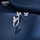 APM MONACO Asymmetric Butterfly Earrings Earrings Advanced Exquisite Birthday Gifts for Girlfriend AE13800OX