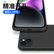 
KEKLLE Applicable to Apple 14 Mobile Case iPhone 14 Protective Case Fully Pack Anti-fall Silicone Soft Shell Men's and Women's Mobile Case [Midnight Black] Upgraded Silicone 6.1 inches