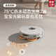 Zhuimi S30Pro Ultra Enhanced Edition [8.5% off] Sweeping Robot, Hot Water Cleaning and Cutting Hair Double Machinery Arms, Large Suction Power Base Station Self-Cleaning Intelligent Sweeping and Mopping One S30PU Enhanced Edition [Ultra-thin Water-Packing Version]