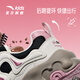 Anta Children's Sneakers Girls's Shoes 2025 Осень Осень Новый Продукт Модный и удобный брауни Студенческая повседневная обувь [Женский брауни] Черный/белый/розовый 8829-3 33 фута длиной около 20,5 см.