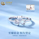 China Gold (CHINA GOLD) Love Clover pt950 Platinum Ring Women's Opening Adjustable Ring Wedding Birthday Gift for Girlfriend Clover Platinum Ring About 2.3g