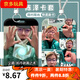 尤柯快手陈泽网红学生校园卡门禁卡公交地铁卡饭卡水卡挂绳钥匙扣胸牌 陈泽-W14130 公交卡卡套送长挂绳