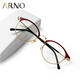 ARNO se concentre sur vos yeux de lecture de lunettes pour les femmes anti-bleu Luger Fashion jeune marque haut de gamme haute définition Élégante GRANDES LURSES DE FLOORS A1049 100 degrés