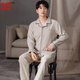 猫人德绒睡衣男秋冬款长袖2025新款开衫保暖薄绒大码休闲家居服套装 26M9194 L (推荐100-120斤)