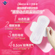Viagra extremely thin V-sensing cotton soft sanitary napkin auntie napkin night use 320mm*8 pieces OCC official flagship