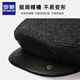 Romon Men's Autumn and Winter Forward Hat Thickened Warmth Windproof and Coldproof Belt Ear Protector Duck Bill Beret Elderly Dad Woolen Hat