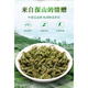 Grünes Geld Willow Tee Blätter goldenes Geld Willow Tender Blätter alter Baum zarte Blätter Jiangxi Xiushui Grün Geld Willow Tee Gold 500 Jahre alte alte Baumpellets 250 Gramm