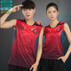 Event Wei Group Buying Badminton Clothing Set Stand-Linged Collar Men and Women's Sportswear Print Quick-Drying Summer Short-Sleeved Couple Clothing Women 3890 Red Match 3621 Black M