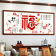 
Short Cloud Baifu Picture Cross Stitch 2022 New Cross Stitch New Handmade Self-Embroidery Large Living Room Modern Fu Character Festive Cotton Wire Medium Grid Three-String Embroidery 12053CM Line Quantity