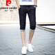 Pierre cardin (pierre cardin) seven-point denim shorts men's Korean style trendy slim 6-point mid-trousers summer thin casual 7-point small-foot pants knitted blue [fashion new style] 759 32 size [waist circumference 2 feet 5]