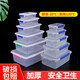 Новая пластика Rosfer Plastic Fresh Box Прямоугольная прозрачная крышка Edible Carder Carder Carder Light Commercial Box Kitchen Storage 9902 High Seal 15L 45,5*31,5*
