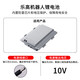 45544/9898 / EV3 Alimentation de batterie au lithium 8887 Charger 10V Universal 10V1A-700MA Adaptateur 10V Alimentation / 1 mètre Fil / Interface 3.5