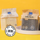 
Gan Xiaoxian Borderless Toast Bread Milk Five Black Cereal Bread Breakfast Sandwich Sliced ​​Pastry Taro Pure Toast Bread Slices Five Black Cereals 10 Bags 1050g