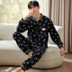 
Chengxin pajamas men's winter pure cotton clamping can be worn on the outside for young men's home clothes autumn and winter thickened mezzanine set M1 15277 3XL (height 178-185 Weight 180-200)