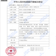力斯顿力斯顿助听器老年人耳聋耳背式隐形助听器新百合系列4通道P1P3HP3 Rexton HP3【用675电池】 送6粒电池+耳塞五件套