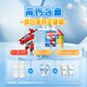 Tongcheng Beijian Colostrum más tabletas masticables de calcio para niños y adolescentes y estudiantes Tabletas de calcio durante 6-13 años de 4 a 6 años MECHA IMNECHA [Caja de regalo] 120 Tabletas para Colostrum más calcio