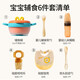 葆氏婴儿辅食碗工具宝宝碗勺全套装软硅胶勺喂水喂饭新生儿童餐具套装 【纳米银辅食套装】-6件套