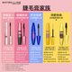 Maybelline NINGNING same style soaring mascara long lasting curling slim caramel brown birthday gift for women