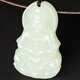 Hongsu Hand Hetian Jade Pendant Jade Guanyin Jade Pendant Jade Pendant Men's Natural Jade Pendant New Year's Gift