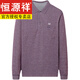 Hengyuanxiang coton pur t-shirt long à manches longues printemps, automne et hiver plus chemise de base de polo à revers en velours et âgé de l'âge moyen et âgé réel de poche Top nzc1098 * T938 Gray 175 / xl [recommandé 140-160jin [Jin est égal à 0,5 kg]]]