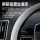 Shenchuang automotive silicone steering wheel cover for all seasons, ultra-thin anti-slip sweat-absorbent ice silk handlebar cover, car steering wheel protective cover, liquid silicone, carbon black (non-fading, food grade silicone)
